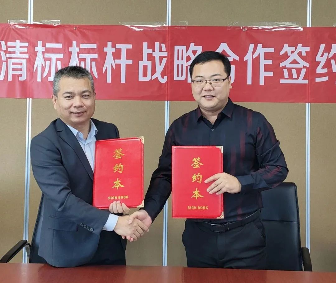 華采招標(biāo)與廣聯(lián)達(dá)攜手并進(jìn)，共建數(shù)字化清標(biāo)